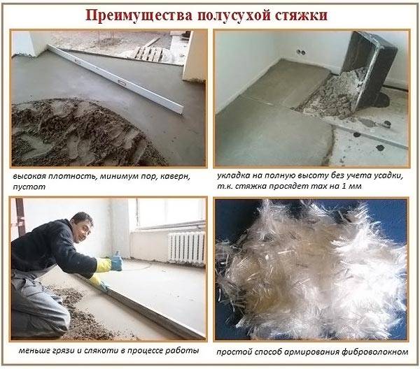 Vor- und Nachteile halbtrockener Estrich