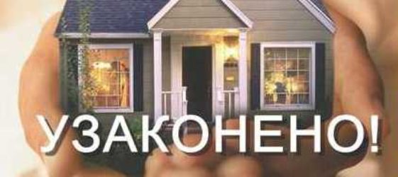 Bagaimana untuk mengesahkan pembangunan semula pangsapuri yang sudah dibuat sendiri