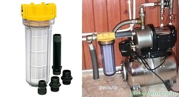 Filtre devant la pompe