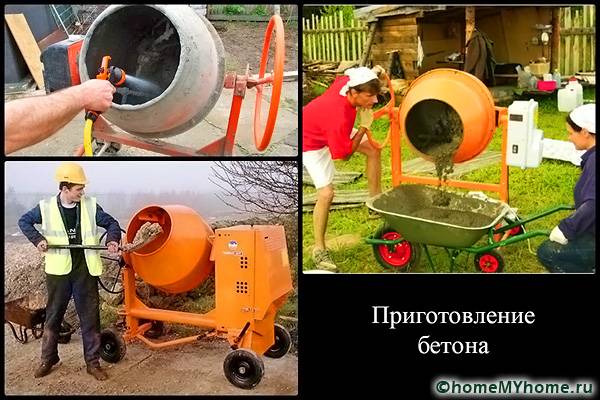 Cooking in a concrete mixer