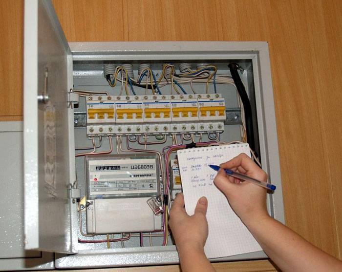 Send meter readings for electricity