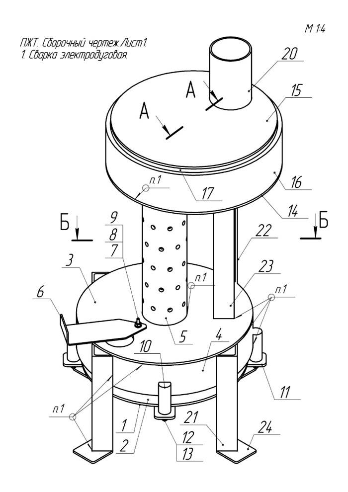 Допълнителен чертеж за производството на конструкцията