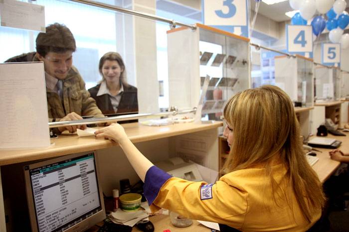 You must present a completed receipt at the post office.