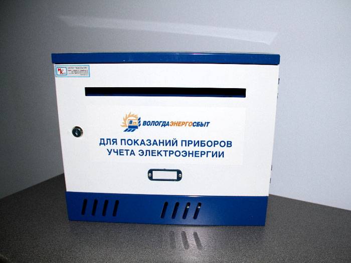 Special containers for data collection can be placed in entrances