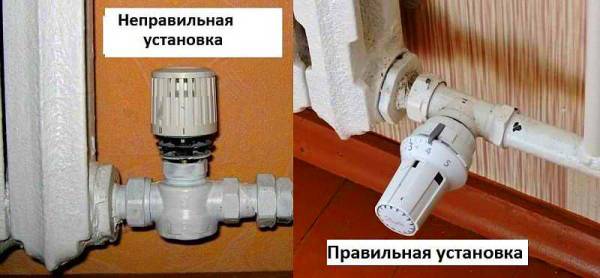 Правилно положение на уреда