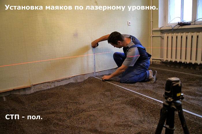 La hauteur du remblai est déterminée à l'aide d'un profilé métallique