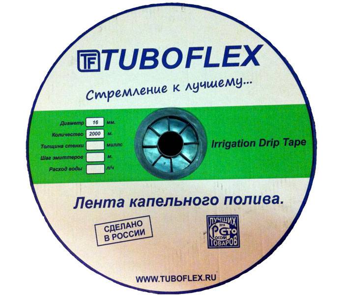 ผลิตภัณฑ์ Tuboflex