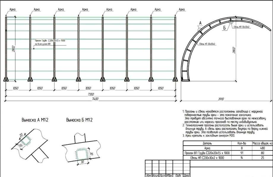 Cantilever structure diagram