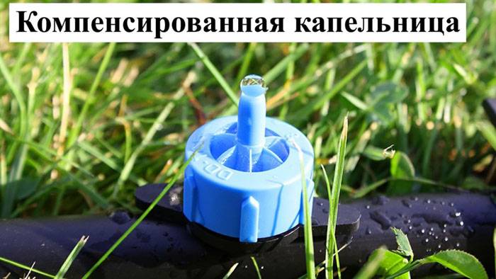 รูปแบบการชดเชยที่คล้ายกันสามารถซื้อได้ที่ร้านค้า