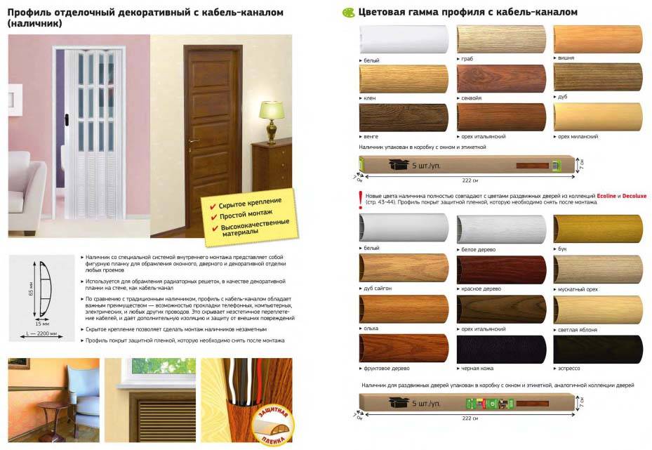 Item hiasan terdapat dalam pelbagai warna dan digunakan pada majlis-majlis khas