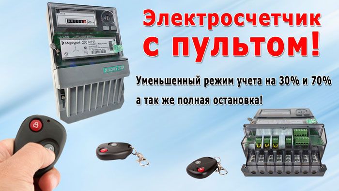 С леко докосване собственикът на технологията чудо спира да плаща сметки за ток С леко докосване собственикът на технологията чудо спира да плаща сметки за ток