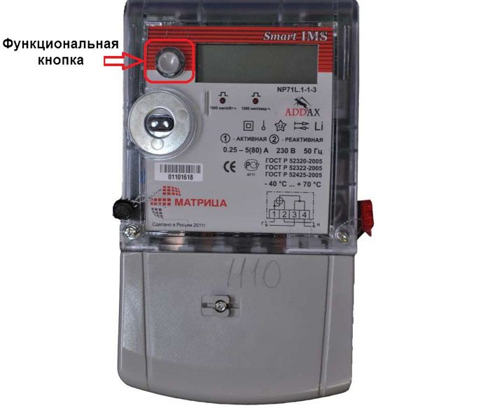 Също така, управляващи устройства с по-малко бутони се използват за навигация в менюто в няколко посоки и потвърждаване на избраната операция