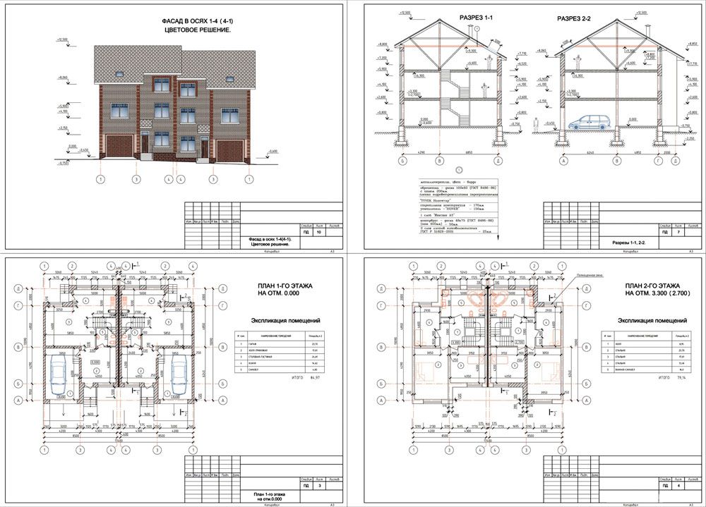 แบบแปลนอาคารทั่วไป