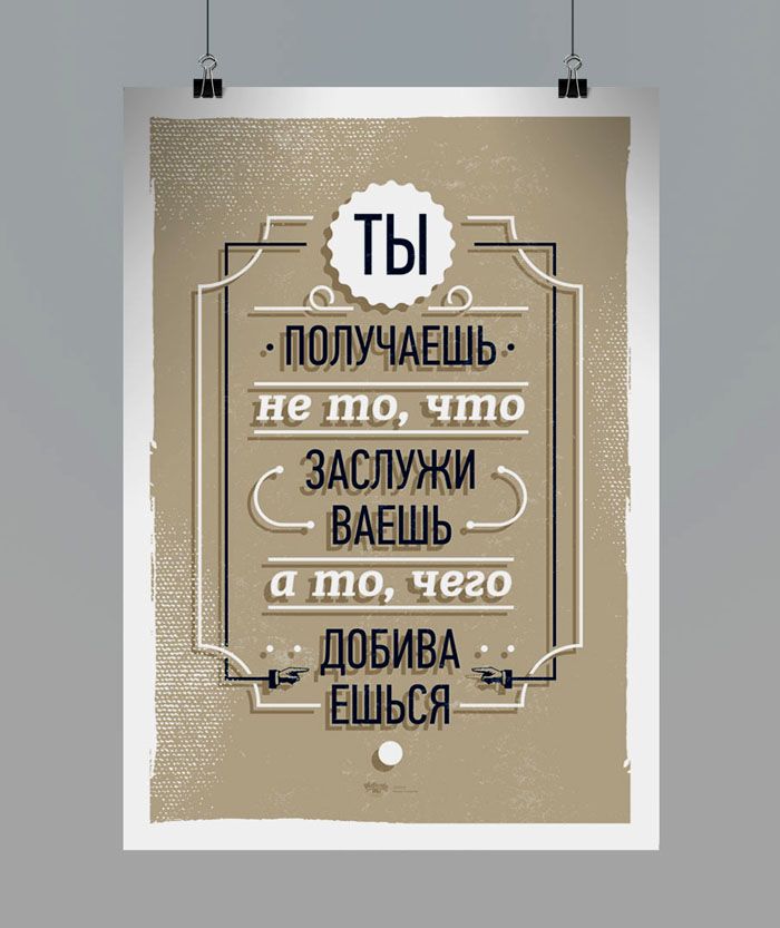 ไม่ว่าจะอยู่ที่ไหนในสำนักงานเพื่อแขวนวลีที่ยอดเยี่ยมเช่นนี้?