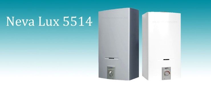 Μοντέλο Neva Lux 5514