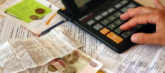 Subsidi untuk bil utiliti