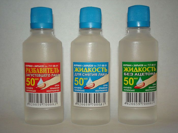 If you don't have acetone, you can use nail polish remover