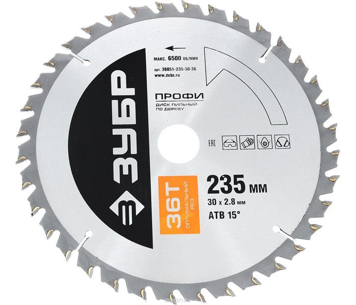 ใบเลื่อยยี่ห้อ Zubr ขนาดเส้นผ่านศูนย์กลางภายนอก 235 มม