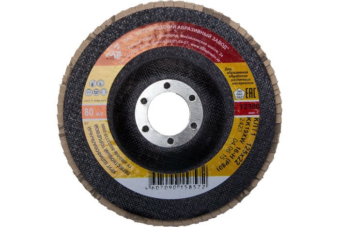 มุมมองภายนอกของ Luga 3656-125-25