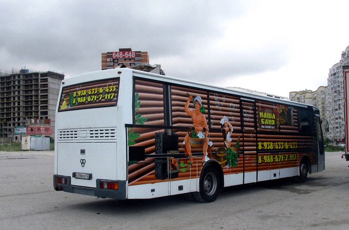 Bath on wheels as a business is in demand in many regions of our country