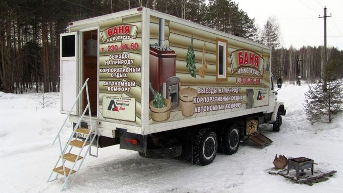 A mobile bath can be a part of a larger business project, for example, such as Corporate outdoor recreation or Organization of outdoor recreation and holidays