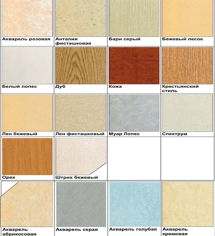 You can always find a variety of PVC models in the catalogs of construction and finishing shops