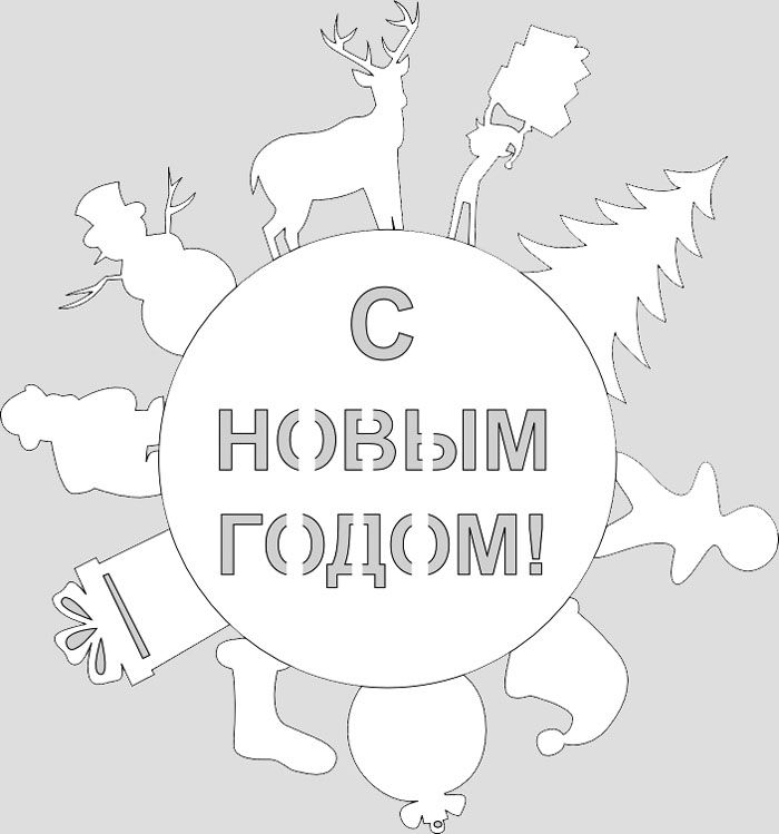 An interesting version of the inscription