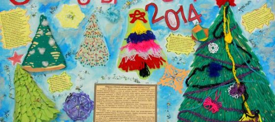 Giornale da parete per il nuovo anno fai da te