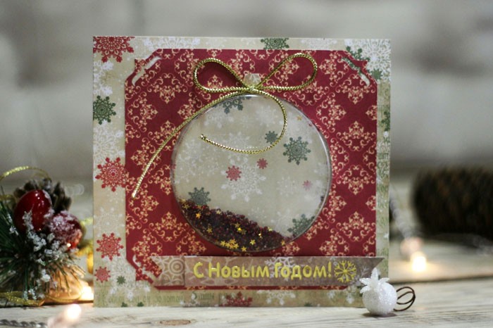 DIY scrapbooking for the New Year