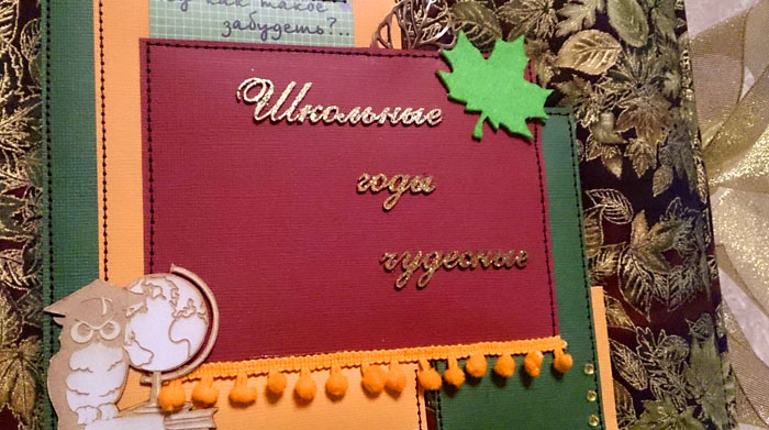 A data de aniversário da formatura da escola também pode ser tema do álbum de fotos