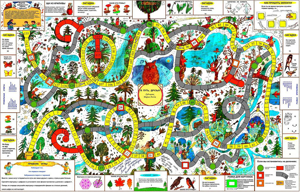 ควรพิจารณาเกมกระดานที่เป็นที่นิยมในรัสเซีย