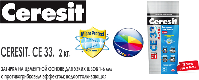 Fugenmörtel auf Zementbasis Ceresit